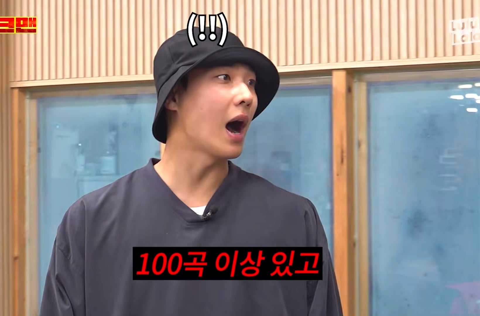 3일동안 LG 응원가 37곡 춤 다 외운 이준 그러나....cap