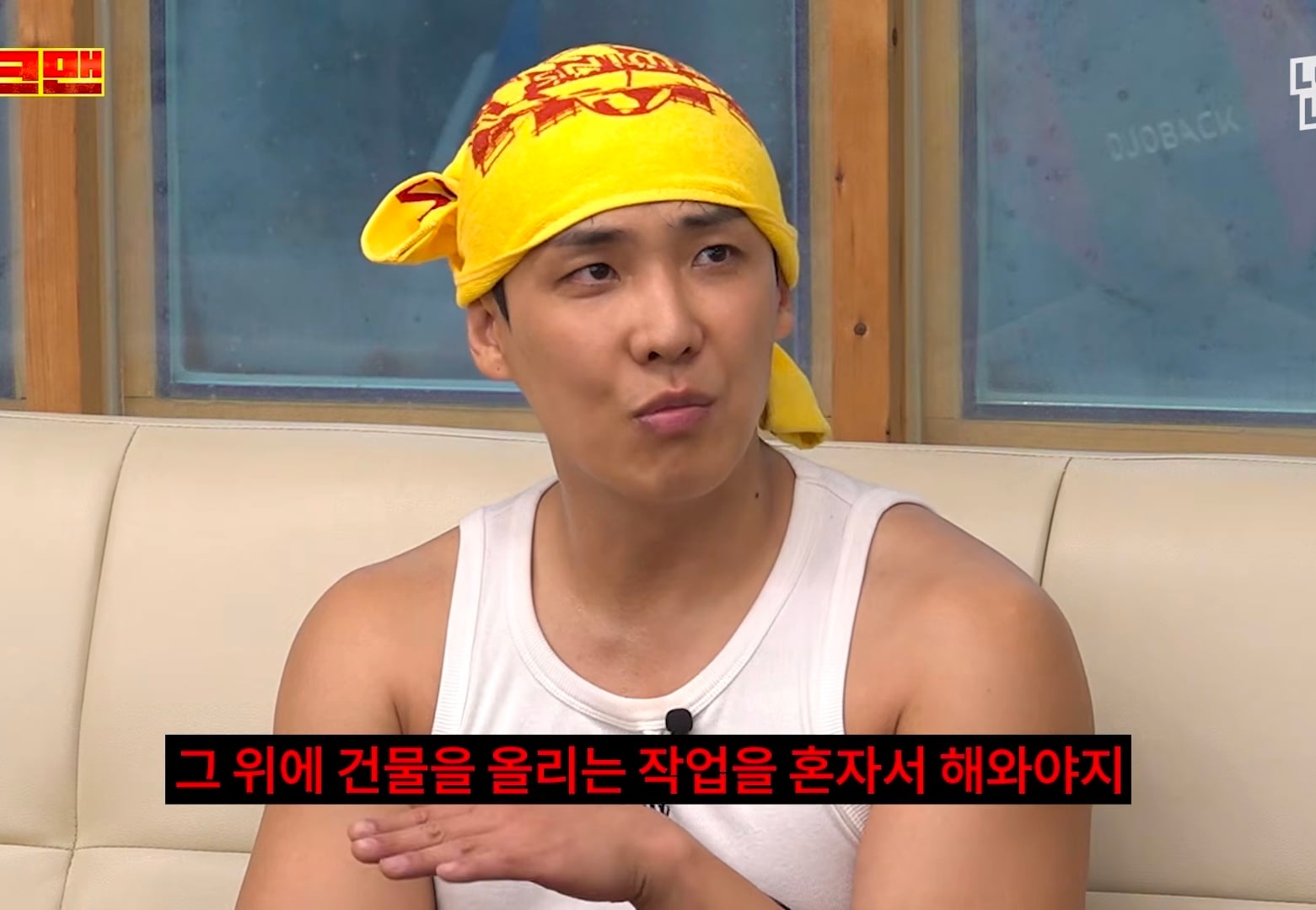 3일동안 LG 응원가 37곡 춤 다 외운 이준 그러나....cap