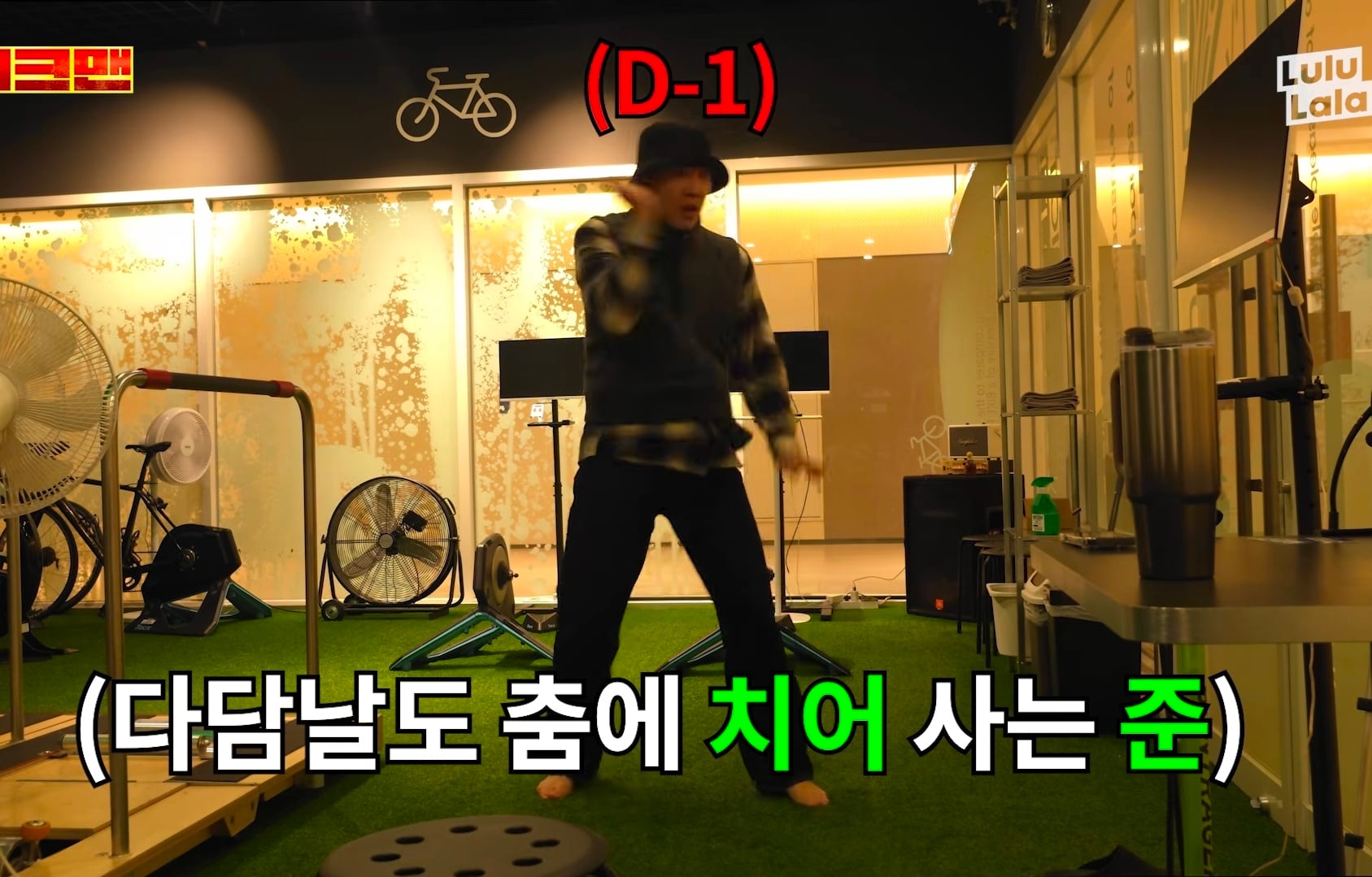 3일동안 LG 응원가 37곡 춤 다 외운 이준 그러나....cap