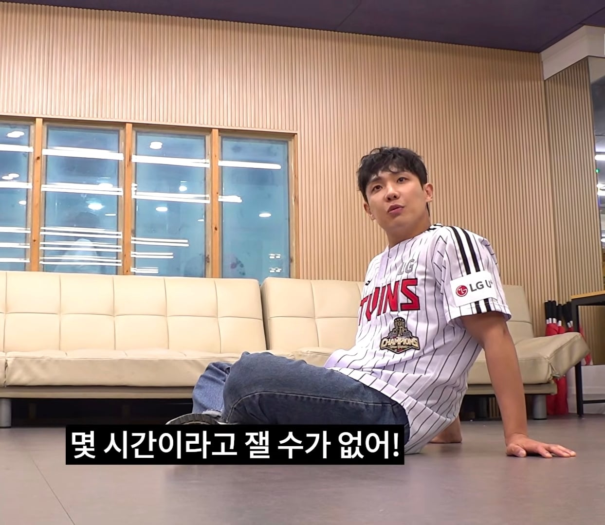 3일동안 LG 응원가 37곡 춤 다 외운 이준 그러나....cap
