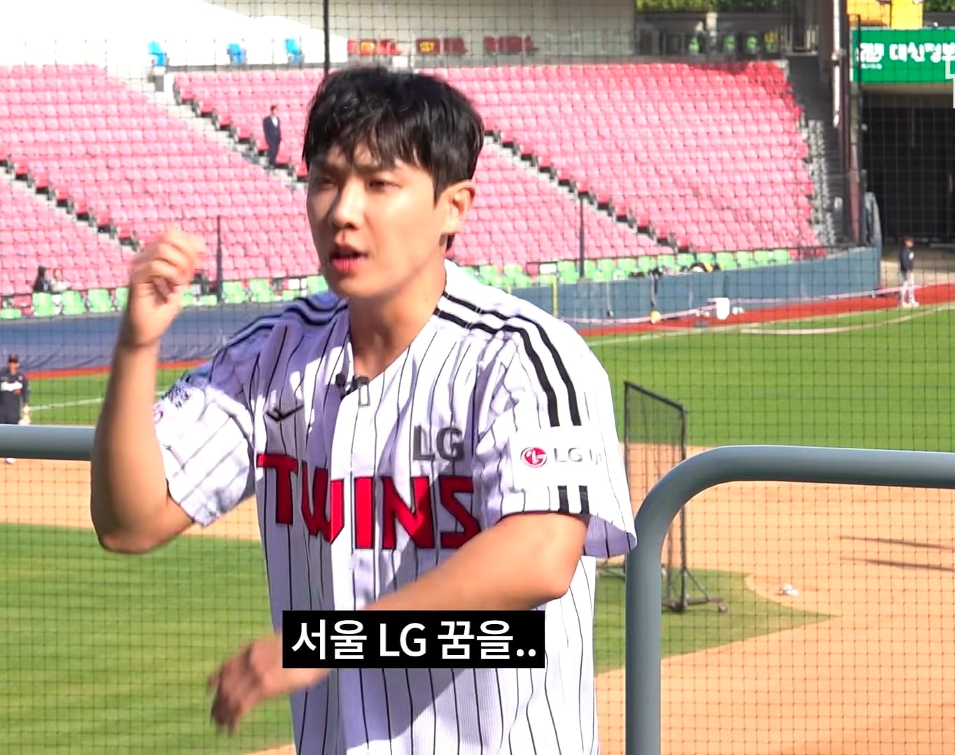 3일동안 LG 응원가 37곡 춤 다 외운 이준 그러나....cap