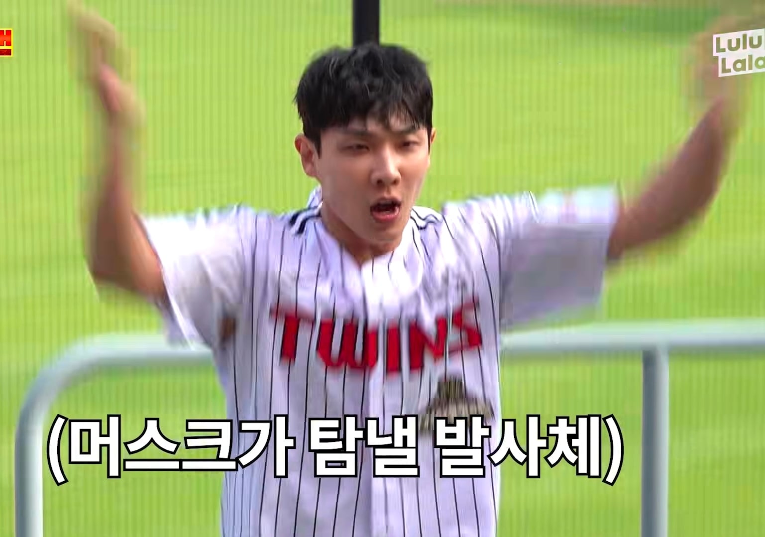 3일동안 LG 응원가 37곡 춤 다 외운 이준 그러나....cap