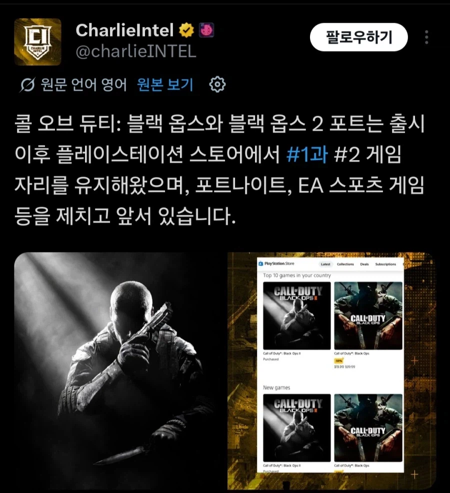 콜옵) 지난주 현세대기로 기습 발매한 블옵1,2근황.jpg