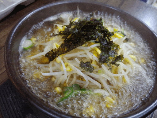 뜨끈한 국밥 한 그릇.gif