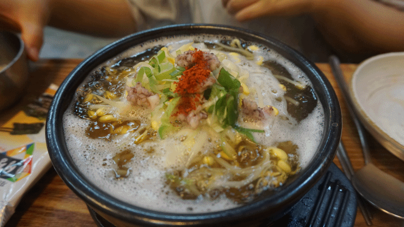 뜨끈한 국밥 한 그릇.gif