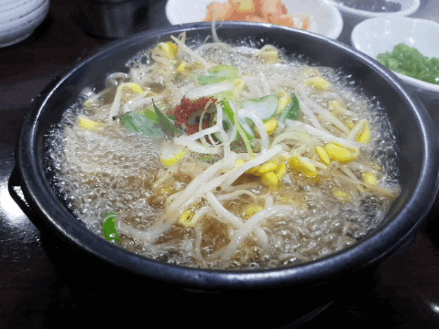 뜨끈한 국밥 한 그릇.gif