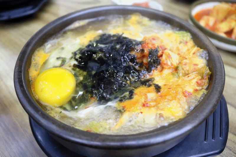 뜨끈한 국밥 한 그릇.gif
