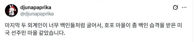 SF 작가 듀나의 나홍진 호프 영화 단평.twt (약스포있음)
