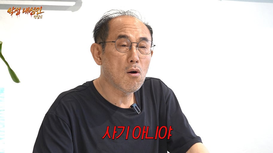 유튜브 실버버튼 진실 듣자 사기 아니냐고 공개 저격한 65세 아저씨