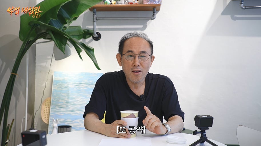 유튜브 실버버튼 진실 듣자 사기 아니냐고 공개 저격한 65세 아저씨