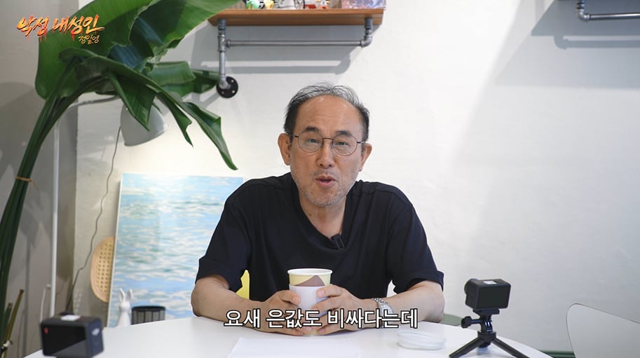 유튜브 실버버튼 진실 듣자 사기 아니냐고 공개 저격한 65세 아저씨