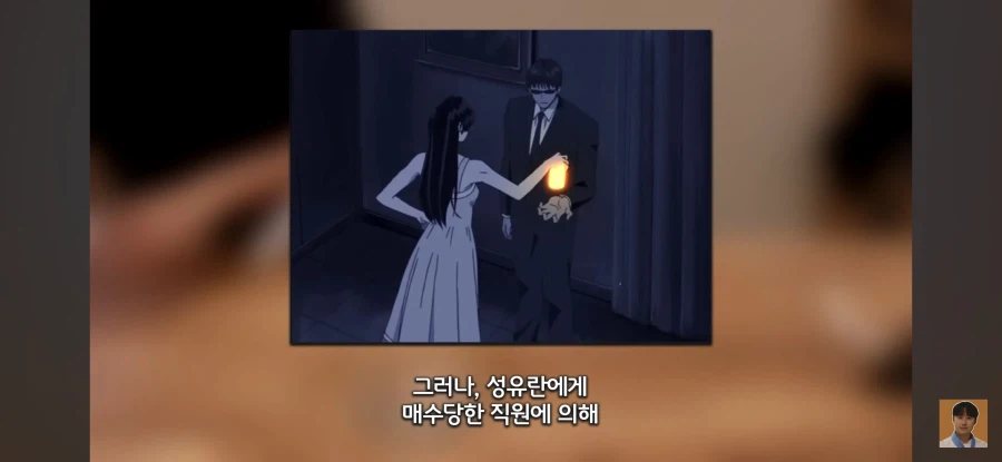 인방) 문제가 많았던 따따베 신인왕전