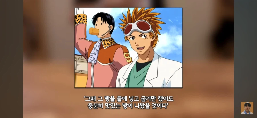 인방) 문제가 많았던 따따베 신인왕전