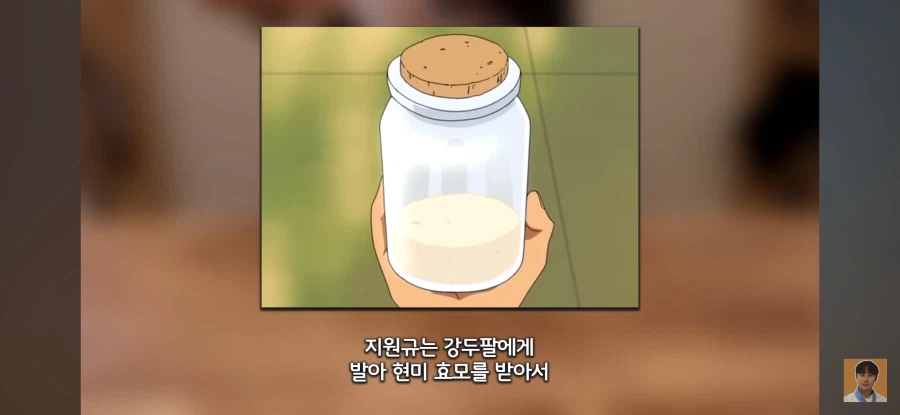 인방) 문제가 많았던 따따베 신인왕전