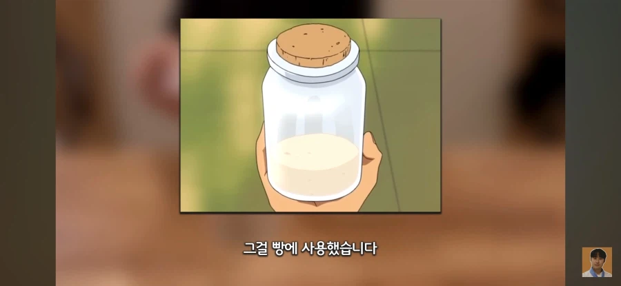 인방) 문제가 많았던 따따베 신인왕전