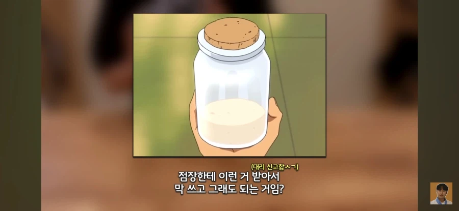 인방) 문제가 많았던 따따베 신인왕전