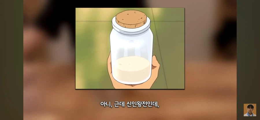인방) 문제가 많았던 따따베 신인왕전