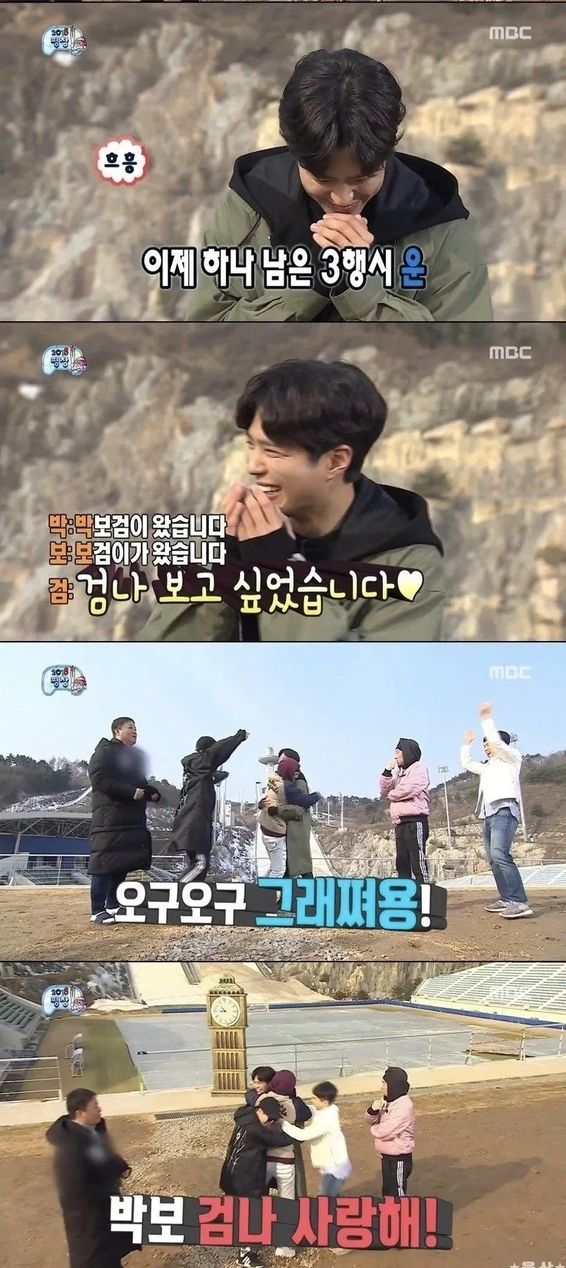 무한도전 팬이 슬펐던 순간.jpg