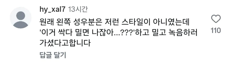 담배고양이 성우.jpe