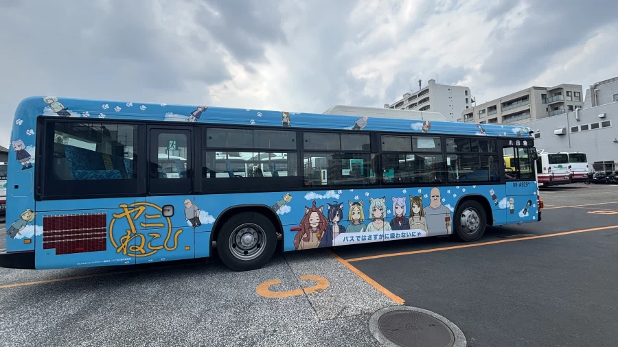신작 애니메이션 래핑 버스에 적힌 문구.jpg