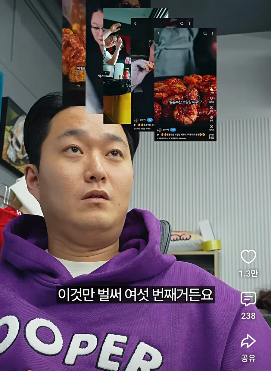 인방) 광고 받은 제품의 단가를 내리는 방법
