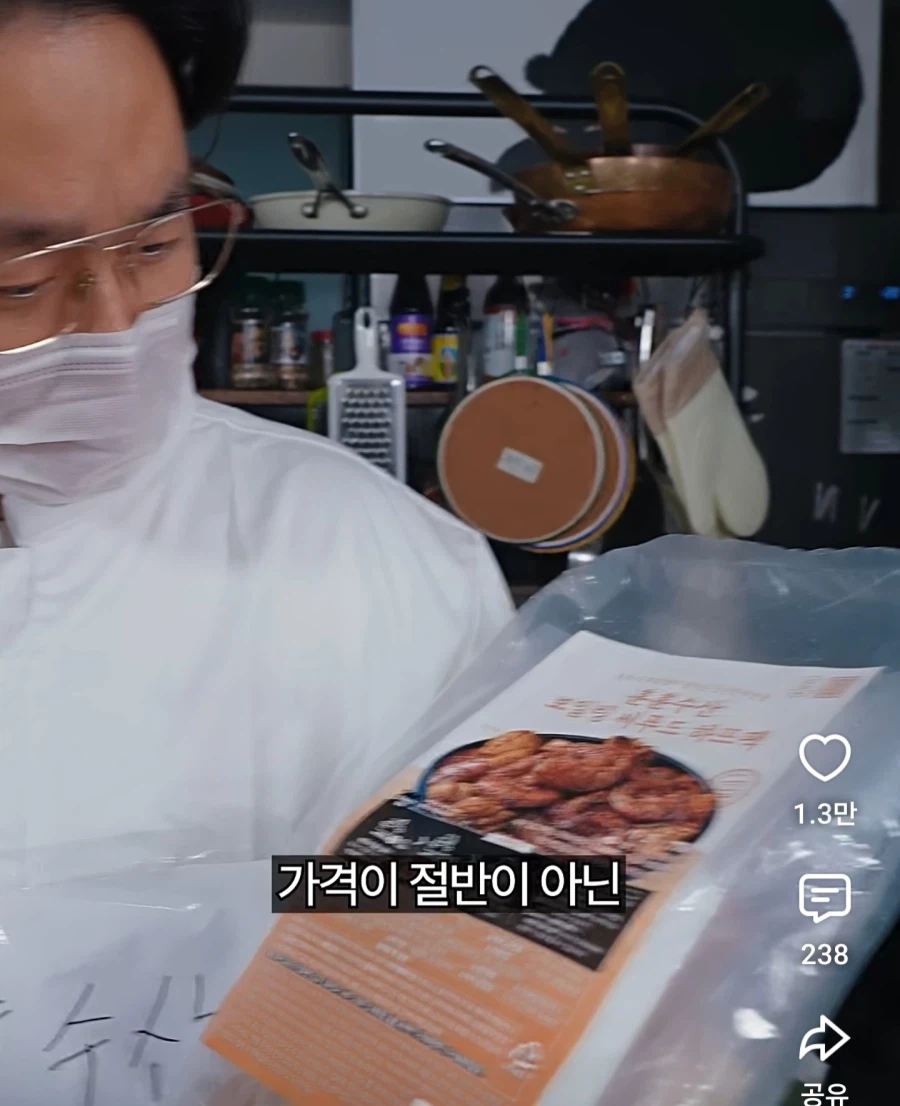인방) 광고 받은 제품의 단가를 내리는 방법