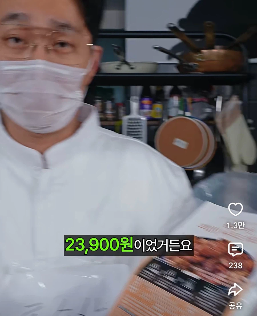 인방) 광고 받은 제품의 단가를 내리는 방법