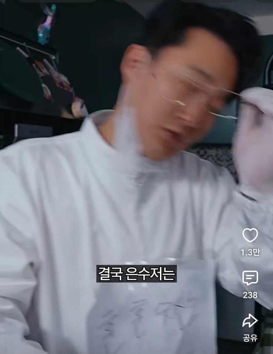 인방) 광고 받은 제품의 단가를 내리는 방법