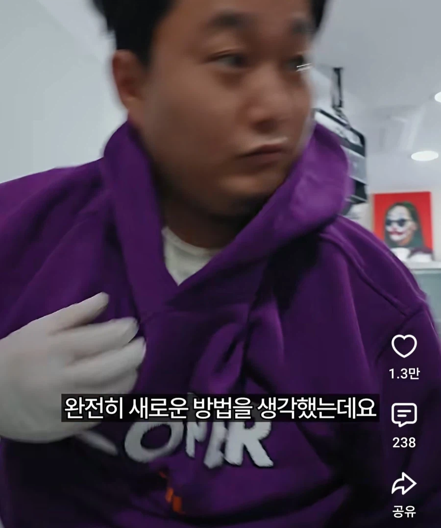 인방) 광고 받은 제품의 단가를 내리는 방법