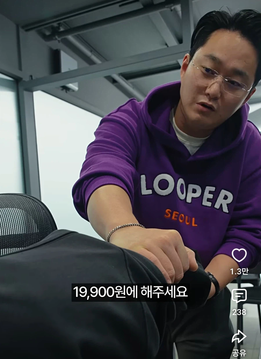인방) 광고 받은 제품의 단가를 내리는 방법