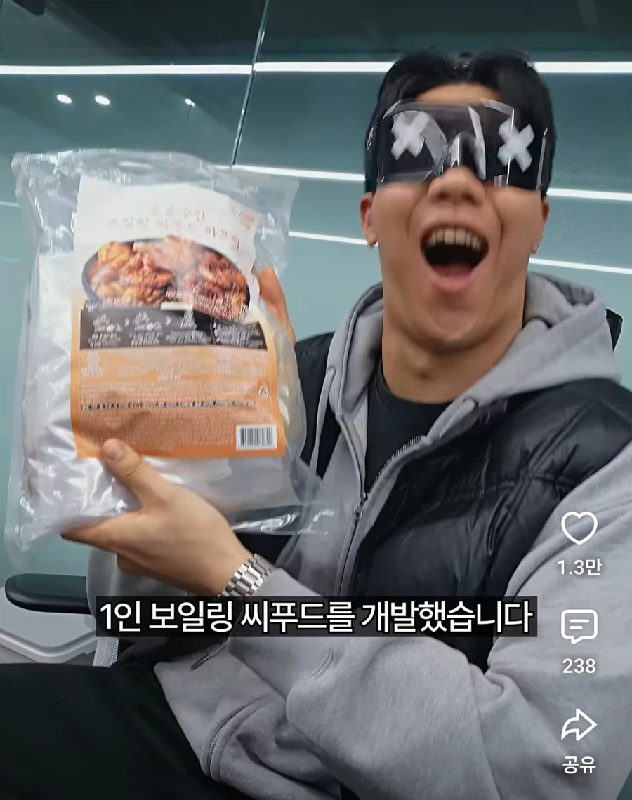 인방) 광고 받은 제품의 단가를 내리는 방법