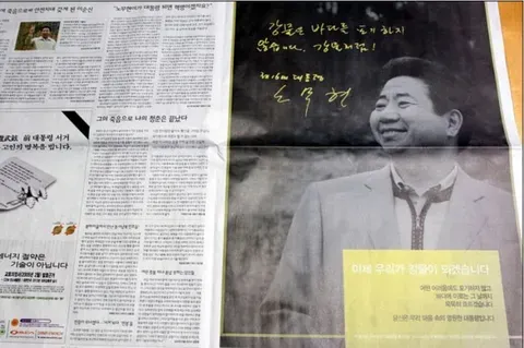 노통팔이하는 4050이란 글까지 올라오는군요