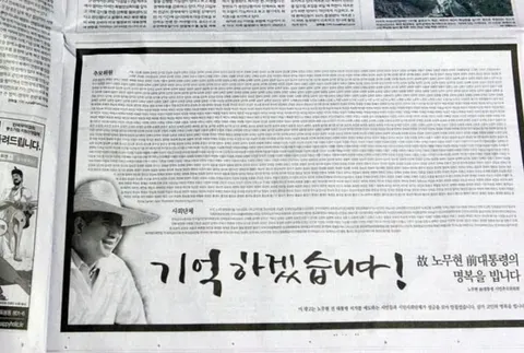 노통팔이하는 4050이란 글까지 올라오는군요