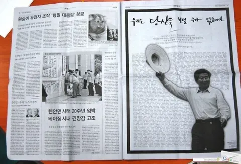 노통팔이하는 4050이란 글까지 올라오는군요