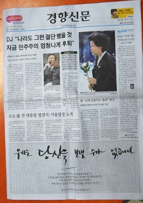 노통팔이하는 4050이란 글까지 올라오는군요
