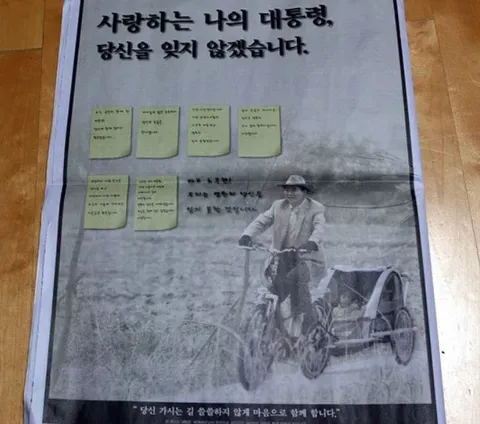 노통팔이하는 4050이란 글까지 올라오는군요