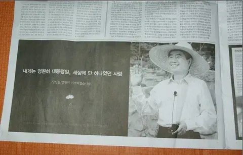 노통팔이하는 4050이란 글까지 올라오는군요