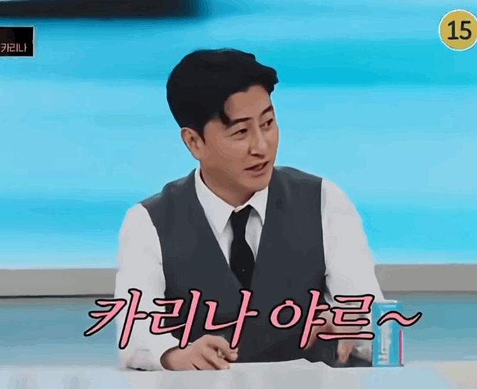 야르 𝙅𝙊𝙉𝙉𝘼 싫어한다는 카리나..JPG