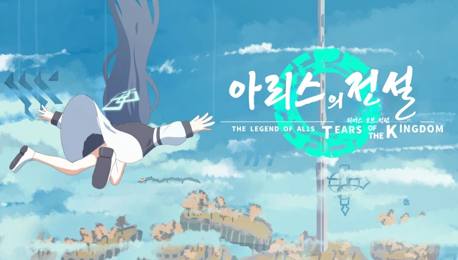블루아카] 몰루의 전설 겜창부의 눈물