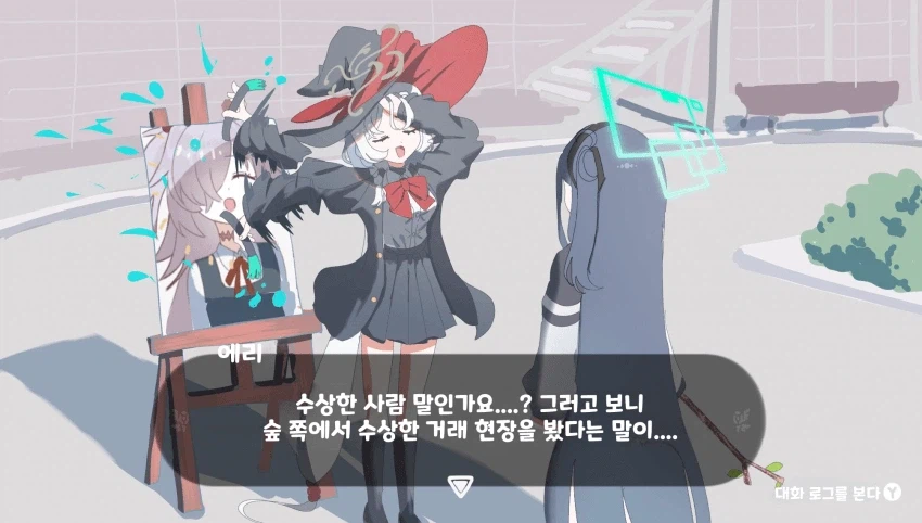 블루아카] 몰루의 전설 겜창부의 눈물