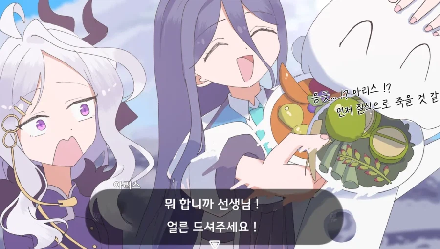 블루아카] 몰루의 전설 겜창부의 눈물