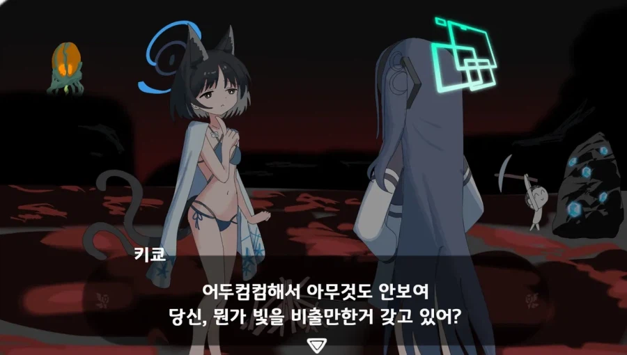 블루아카] 몰루의 전설 겜창부의 눈물