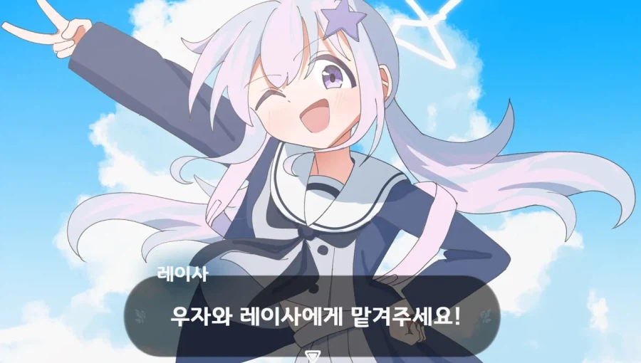 블루아카] 몰루의 전설 겜창부의 눈물