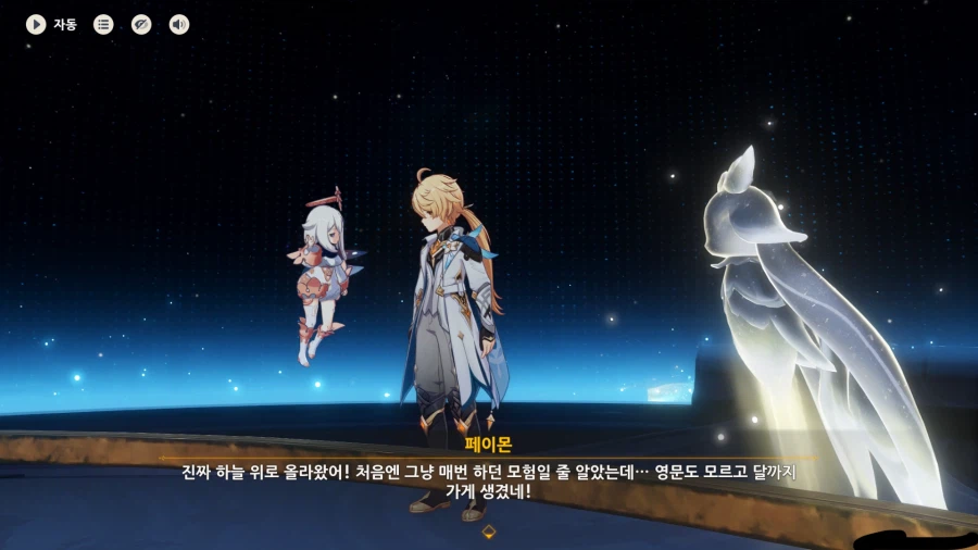 원신, 스포) 어째서 스타레일 콜라보가 젠레스?