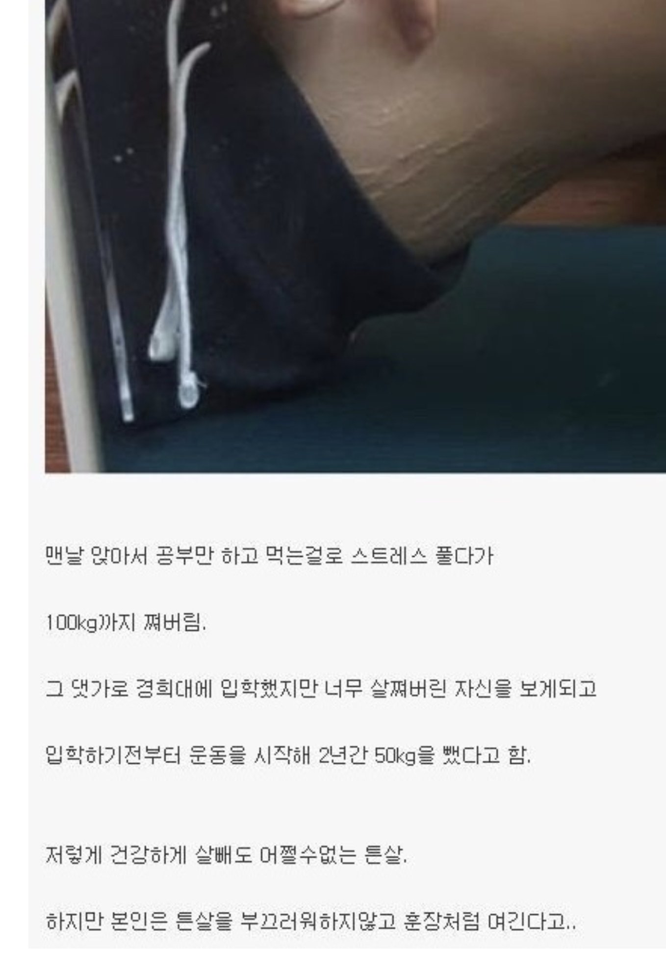 뭘 해도 성공할 처자