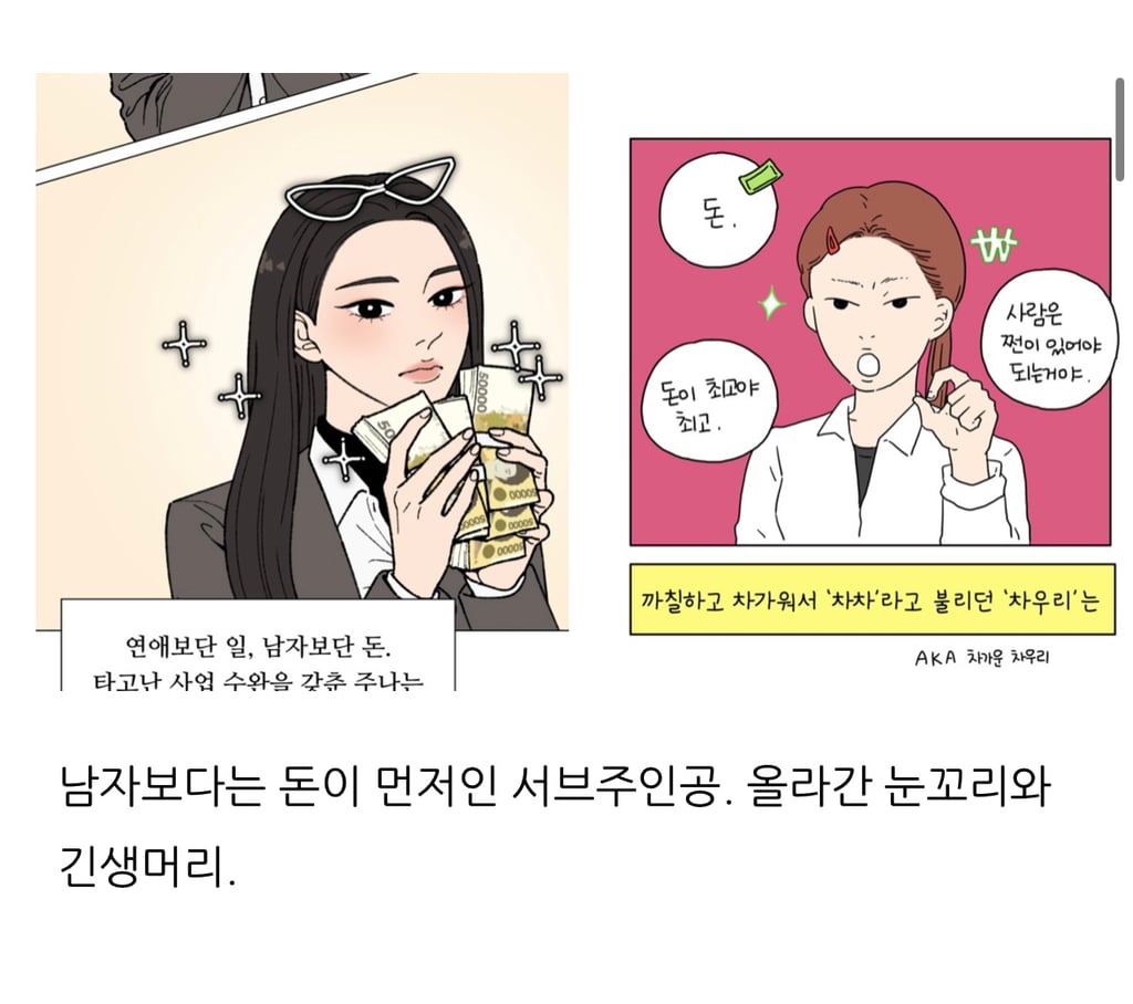 네이버 웹툰 아홉수 우리들, 서른의 봄 유사성 논란에 대한 각 작가 입장문