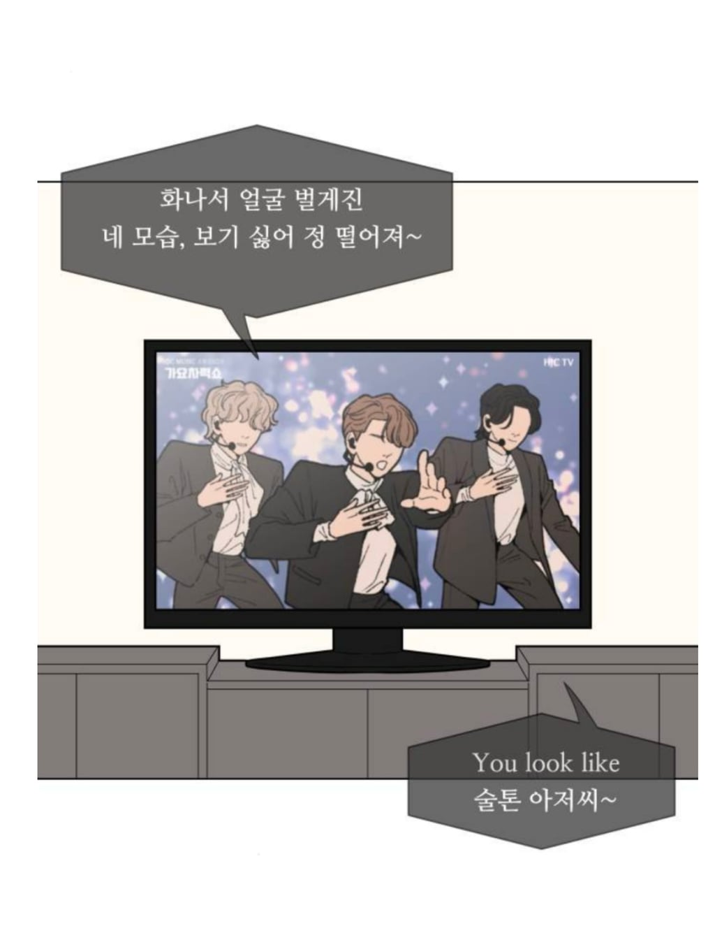 네이버 웹툰 아홉수 우리들, 서른의 봄 유사성 논란에 대한 각 작가 입장문
