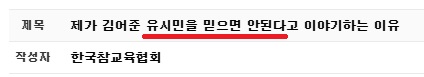 유시민이 설명하는 이재명.jpg