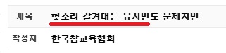 유시민이 설명하는 이재명.jpg