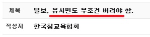 유시민이 설명하는 이재명.jpg